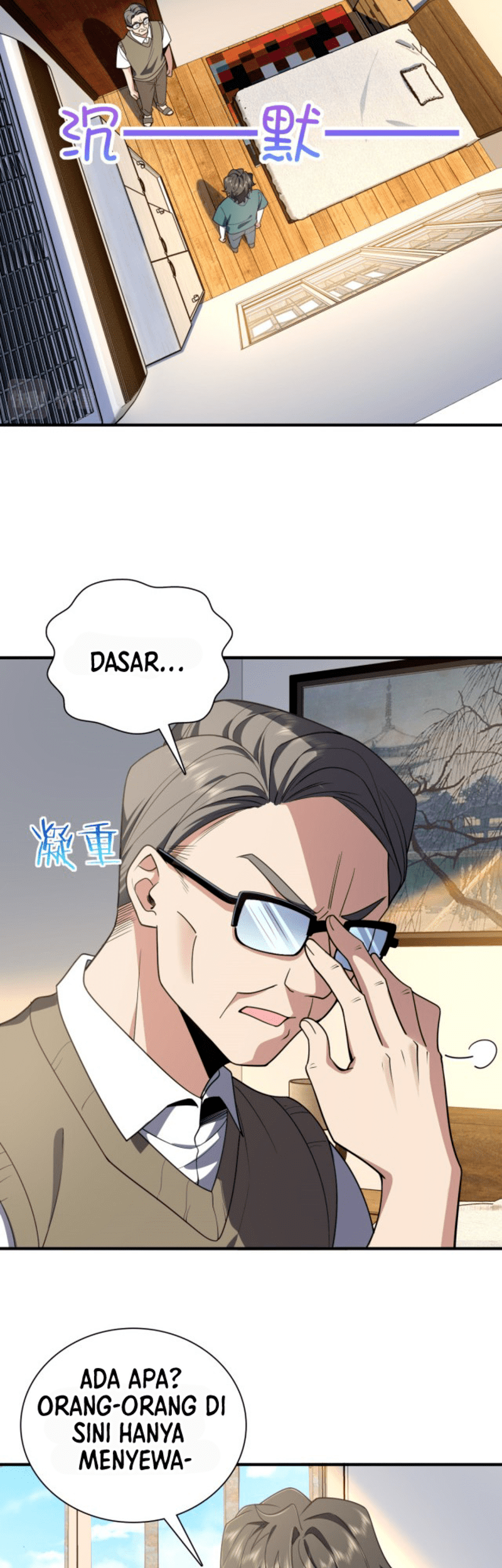 My Wife Is From a Thousand Years Ago Chapter 20 - halaman 24