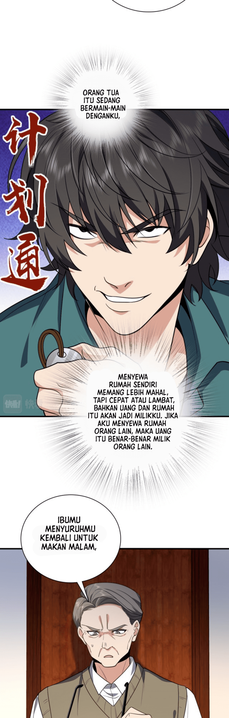 My Wife Is From a Thousand Years Ago Chapter 20 - halaman 32