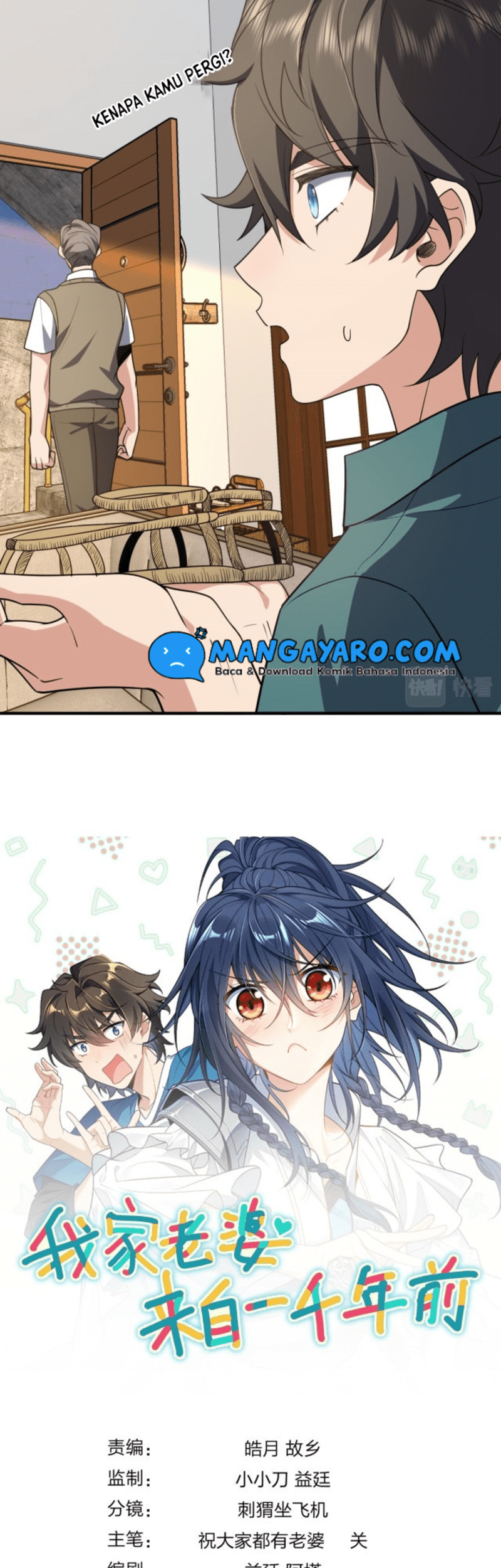 My Wife Is From a Thousand Years Ago Chapter 20 - halaman 46