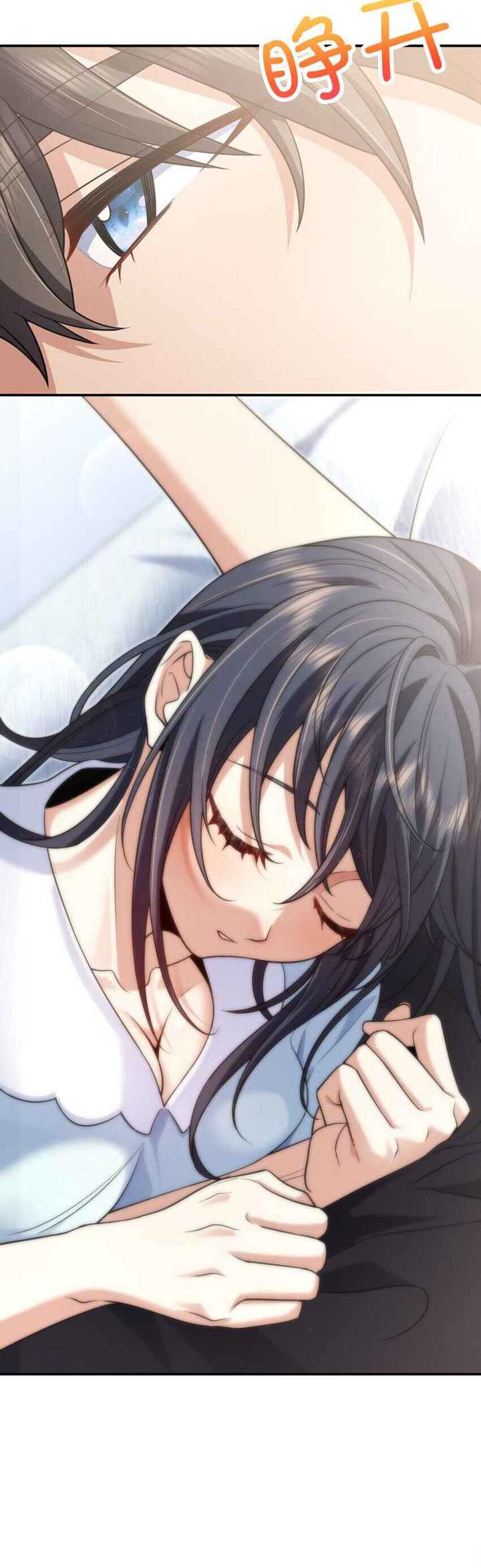 My Wife Is From a Thousand Years Ago Chapter 200 - halaman 38