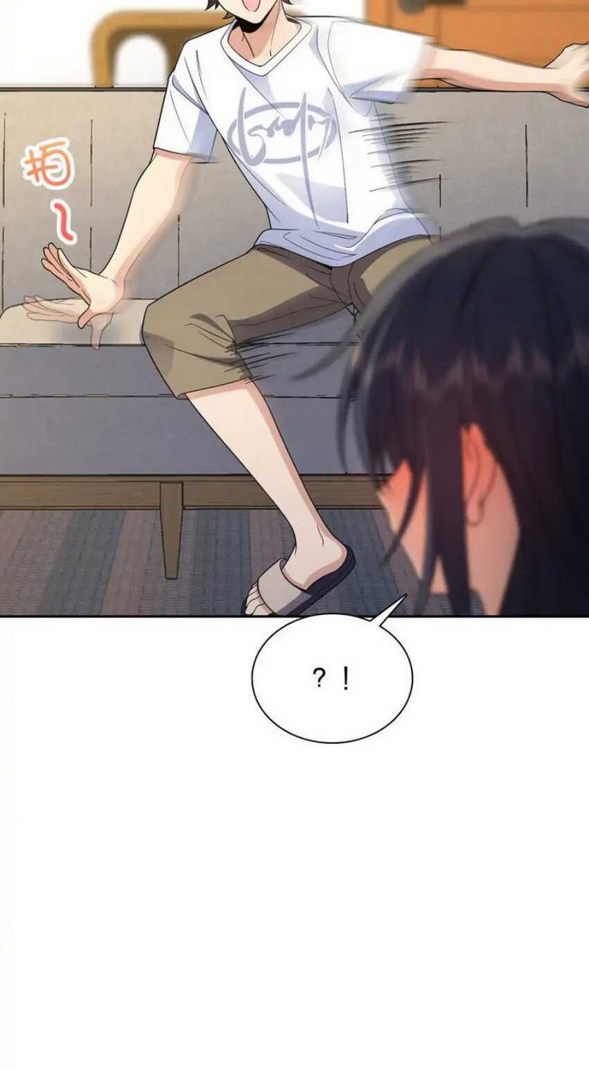 My Wife Is From a Thousand Years Ago Chapter 205 - halaman 24