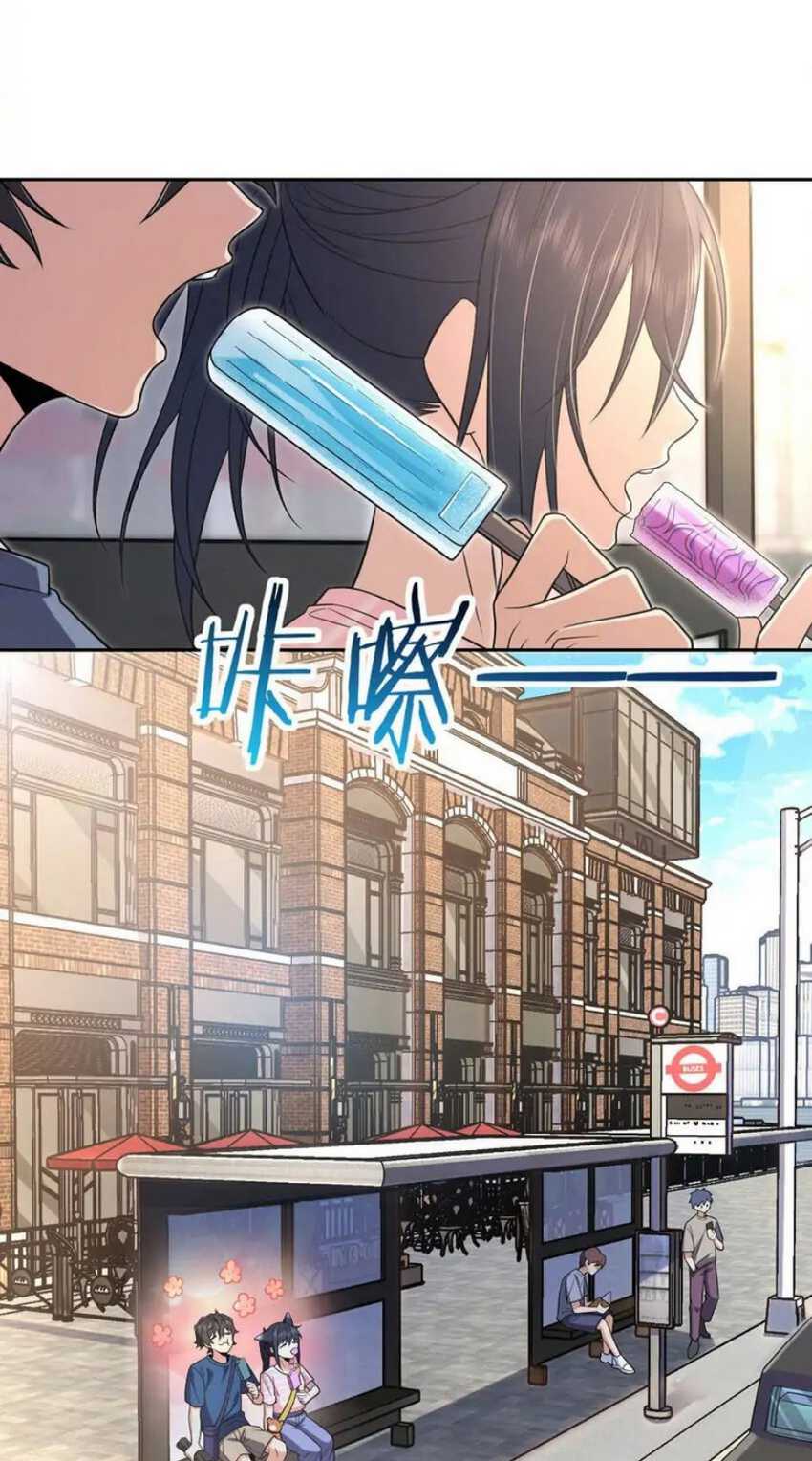 My Wife Is From a Thousand Years Ago Chapter 205 - halaman 37