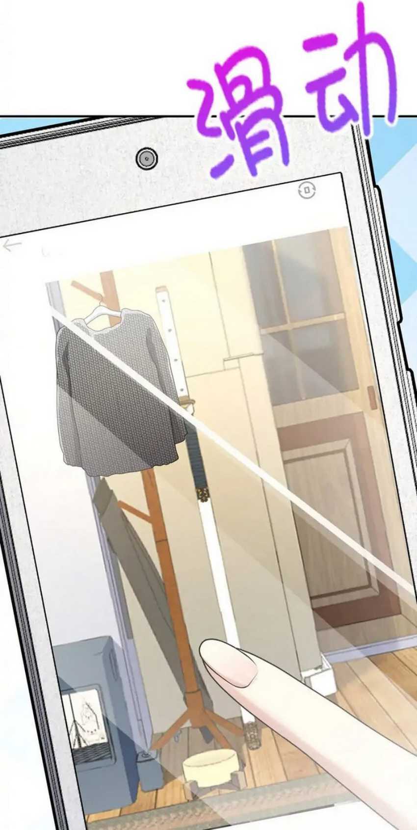 My Wife Is From a Thousand Years Ago Chapter 209 - halaman 12