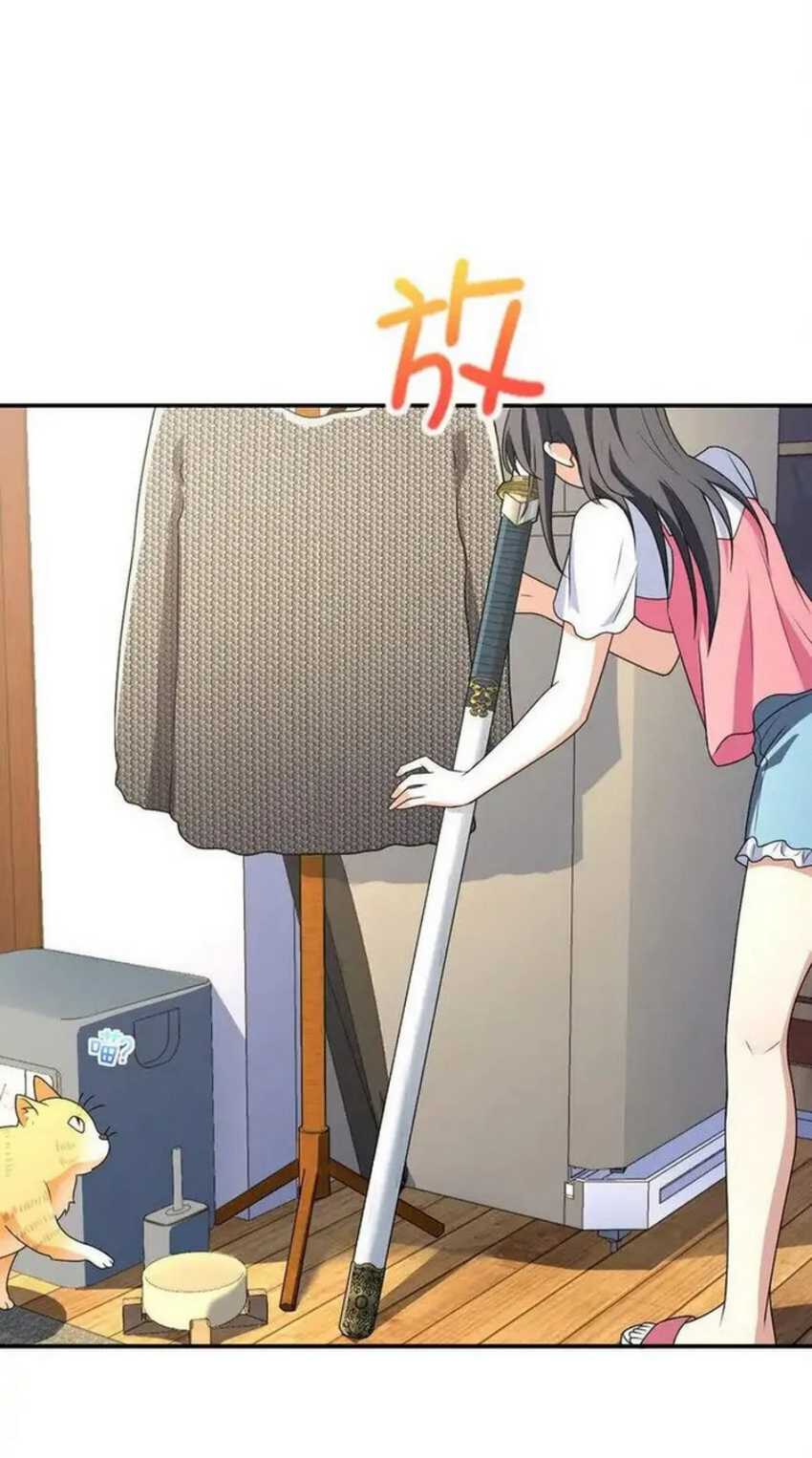 My Wife Is From a Thousand Years Ago Chapter 209 - halaman 9