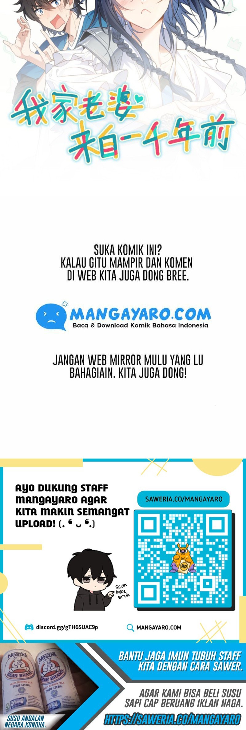 My Wife Is From a Thousand Years Ago Chapter 21 - halaman 51