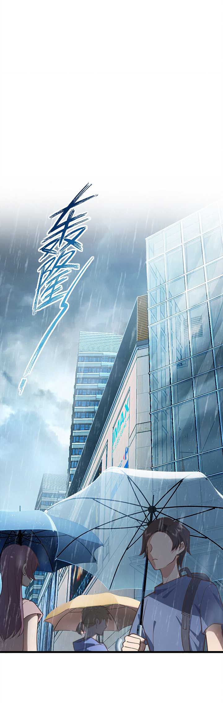 My Wife Is From a Thousand Years Ago Chapter 211 - halaman 25