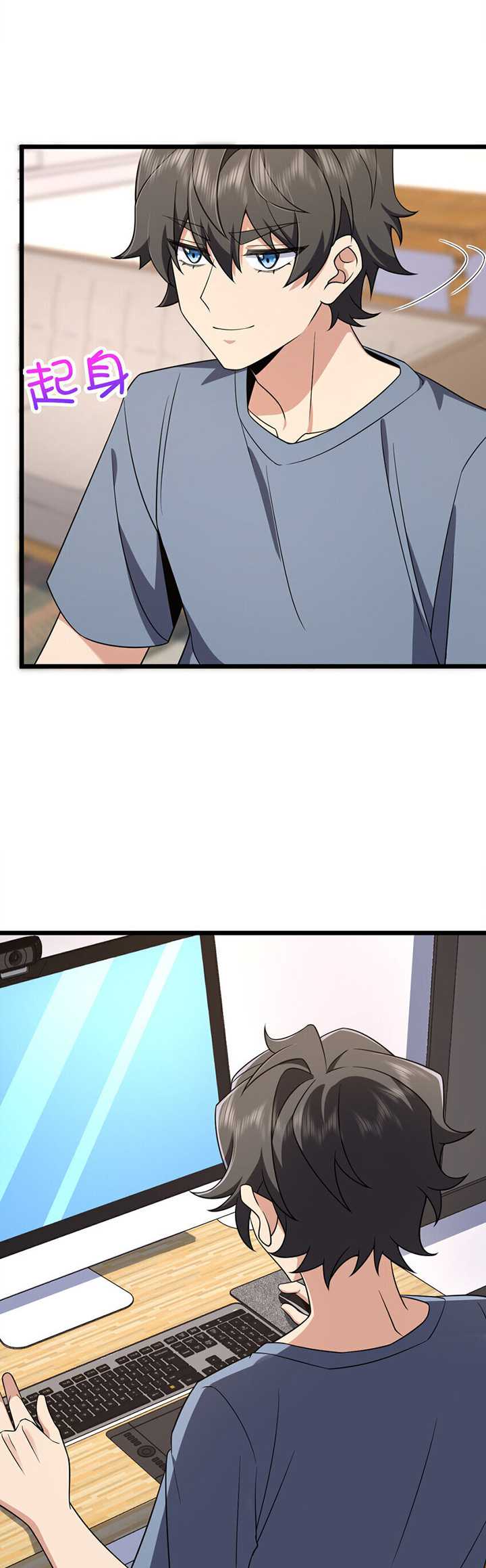 My Wife Is From a Thousand Years Ago Chapter 215 - halaman 22
