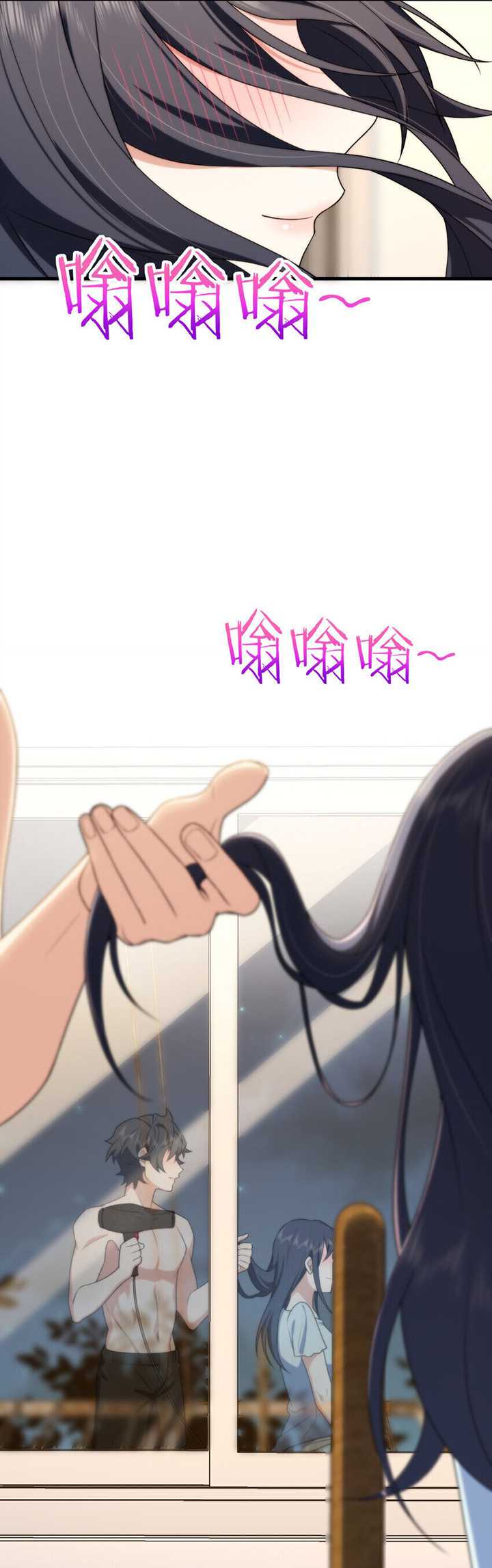 My Wife Is From a Thousand Years Ago Chapter 217 - halaman 18