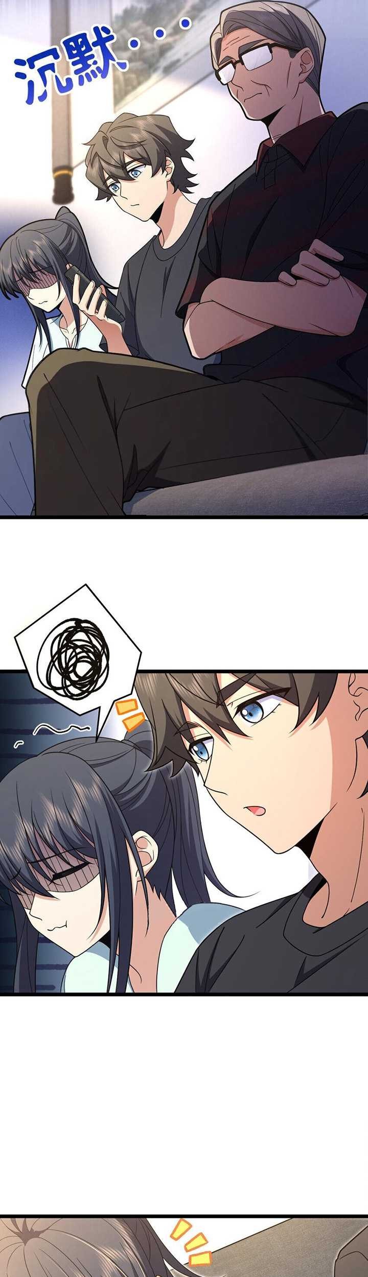 My Wife Is From a Thousand Years Ago Chapter 219 - halaman 26