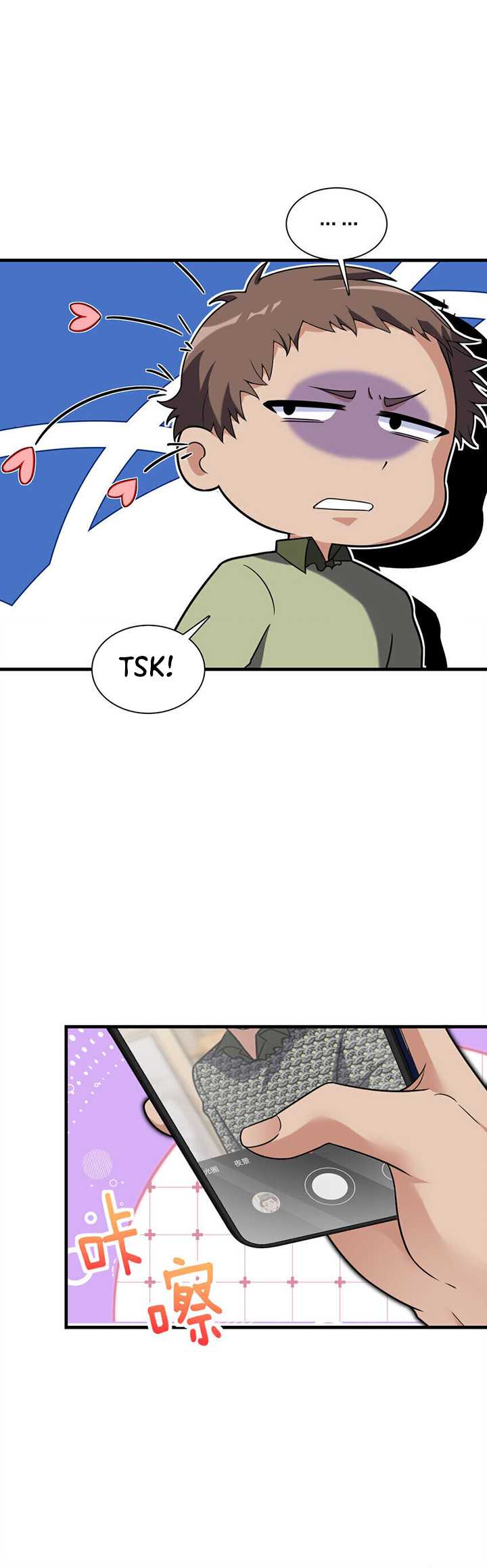 My Wife Is From a Thousand Years Ago Chapter 220 - halaman 33