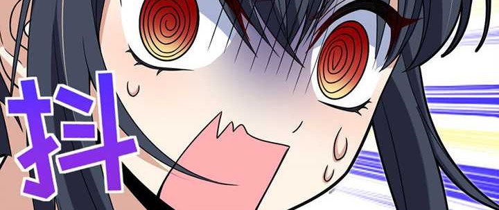 My Wife Is From a Thousand Years Ago Chapter 228 - halaman 11