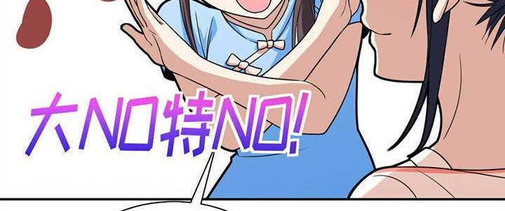 My Wife Is From a Thousand Years Ago Chapter 228 - halaman 9