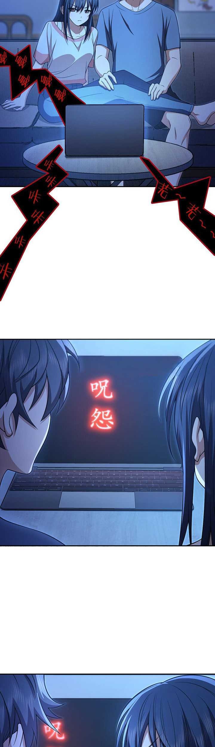 My Wife Is From a Thousand Years Ago Chapter 231 - halaman 54