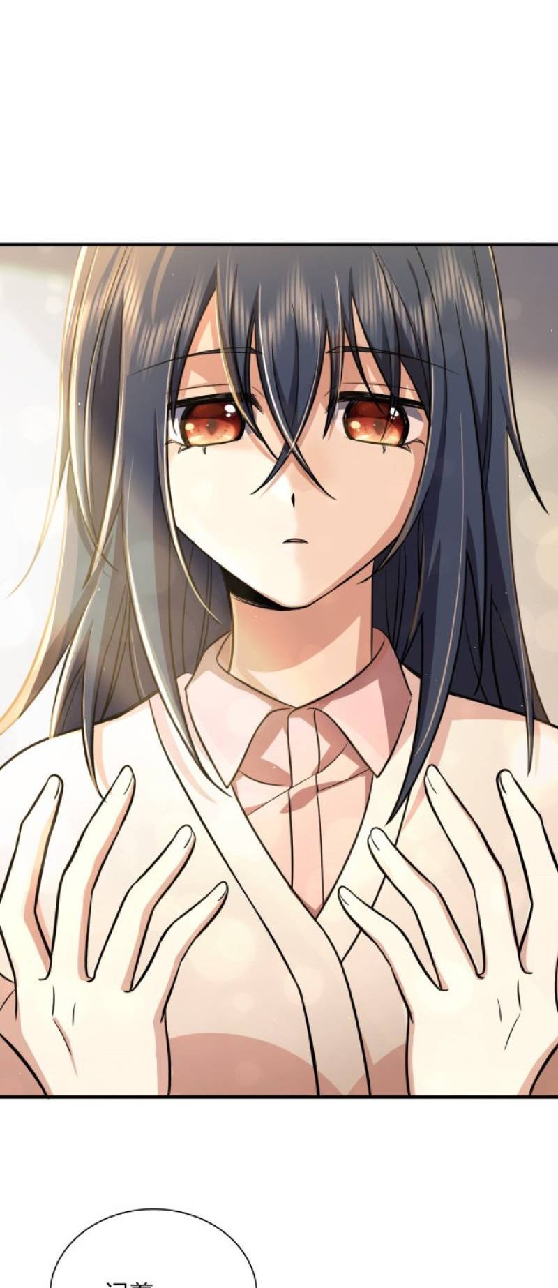 My Wife Is From a Thousand Years Ago Chapter 24 - halaman 23
