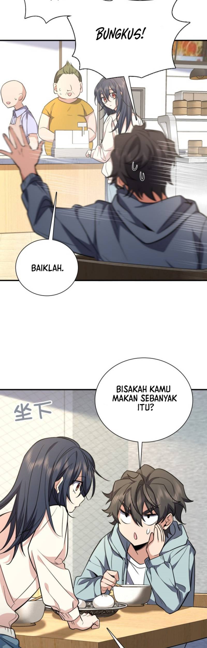 My Wife Is From a Thousand Years Ago Chapter 24 - halaman 34