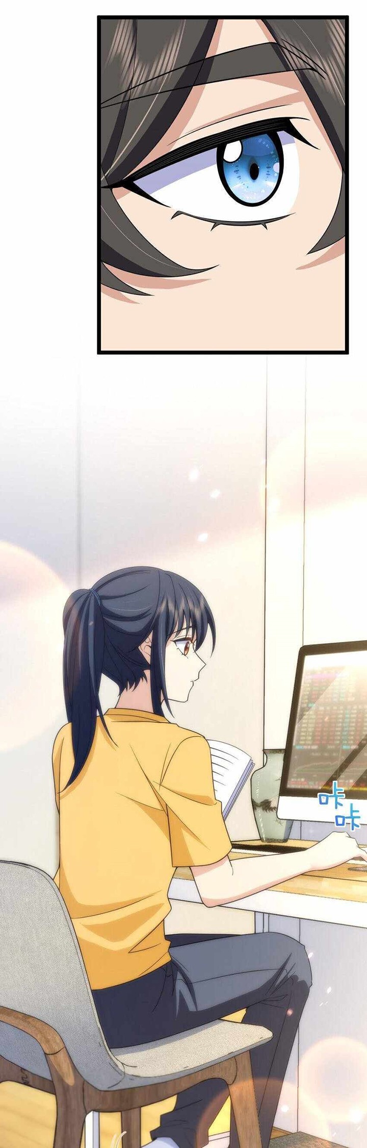 My Wife Is From a Thousand Years Ago Chapter 241 - halaman 25