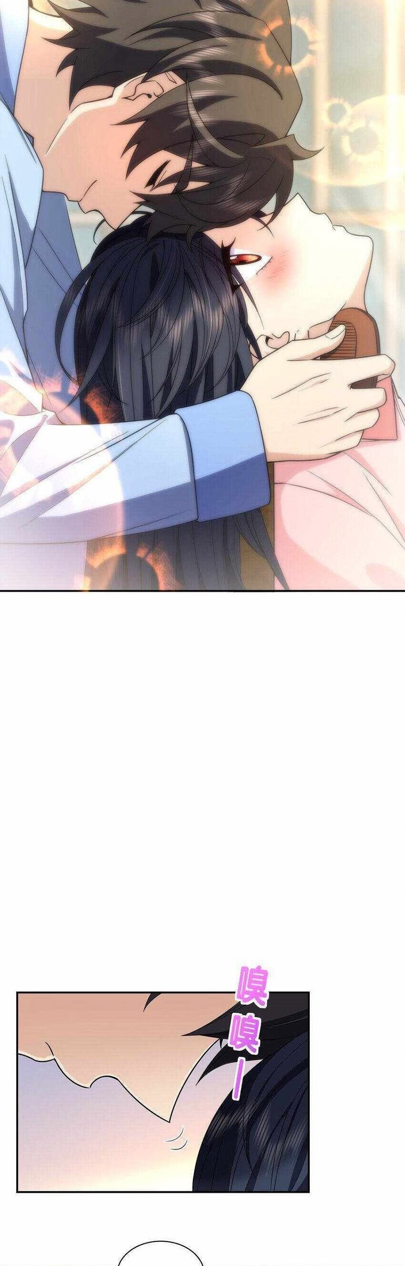 My Wife Is From a Thousand Years Ago Chapter 242 - halaman 8
