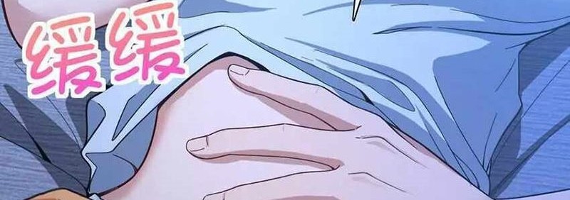 My Wife Is From a Thousand Years Ago Chapter 246 - halaman 35