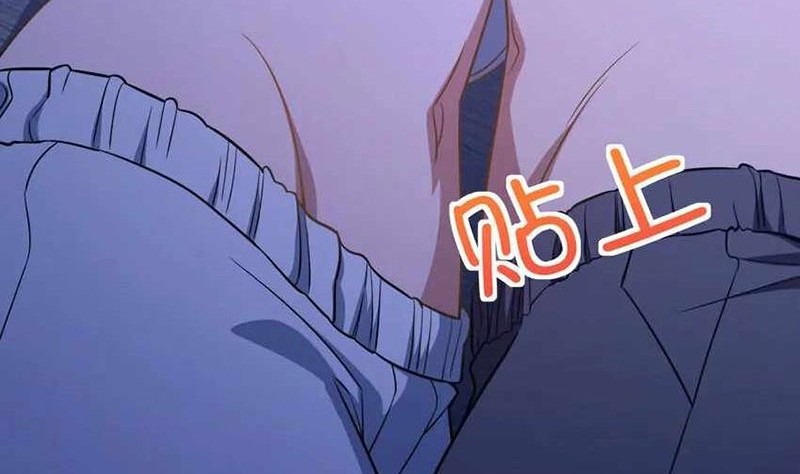 My Wife Is From a Thousand Years Ago Chapter 246 - halaman 9