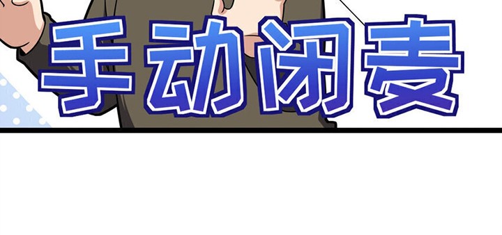 My Wife Is From a Thousand Years Ago Chapter 249 - halaman 7