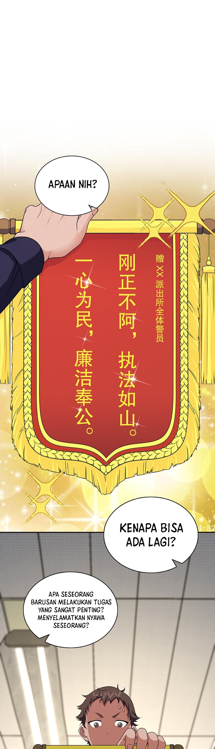 My Wife Is From a Thousand Years Ago Chapter 250 - halaman 40