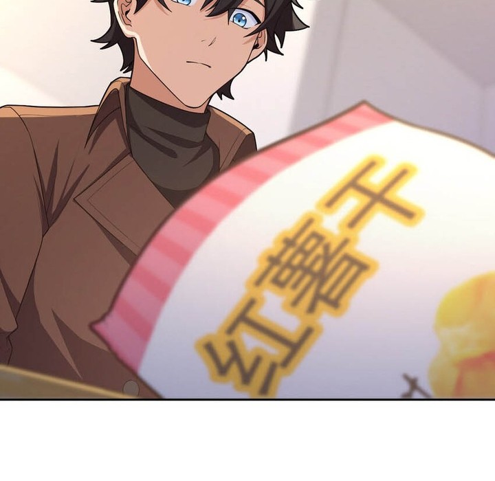 My Wife Is From a Thousand Years Ago Chapter 251 - halaman 18