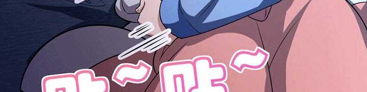 My Wife Is From a Thousand Years Ago Chapter 256 - halaman 9