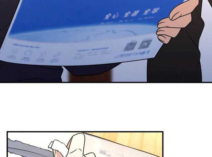 My Wife Is From a Thousand Years Ago Chapter 257 - halaman 25