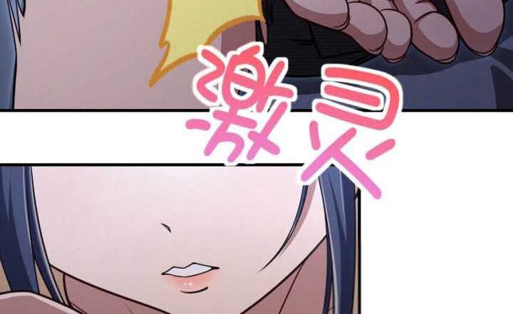 My Wife Is From a Thousand Years Ago Chapter 259 - halaman 37
