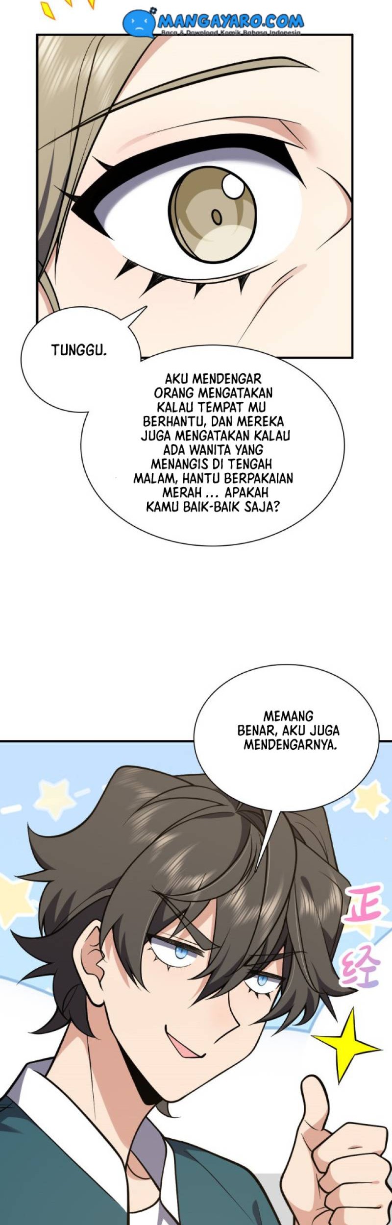 My Wife Is From a Thousand Years Ago Chapter 26 - halaman 12
