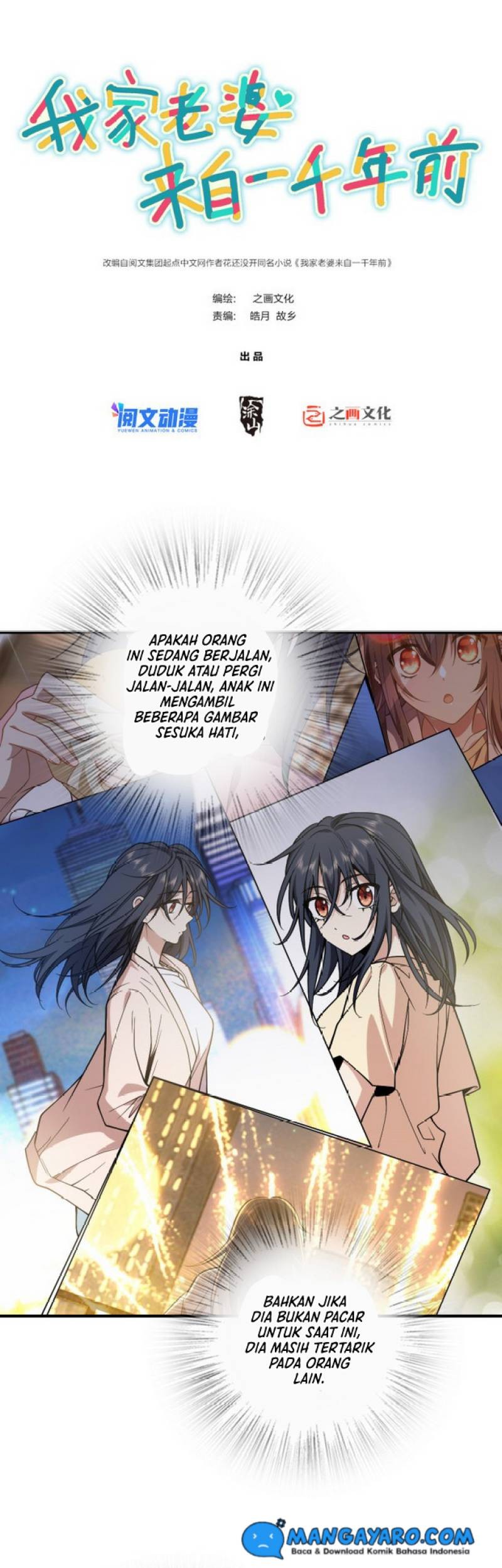My Wife Is From a Thousand Years Ago Chapter 26 - halaman 2