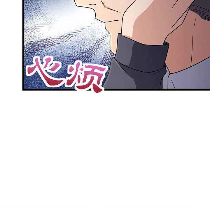 My Wife Is From a Thousand Years Ago Chapter 261 - halaman 34