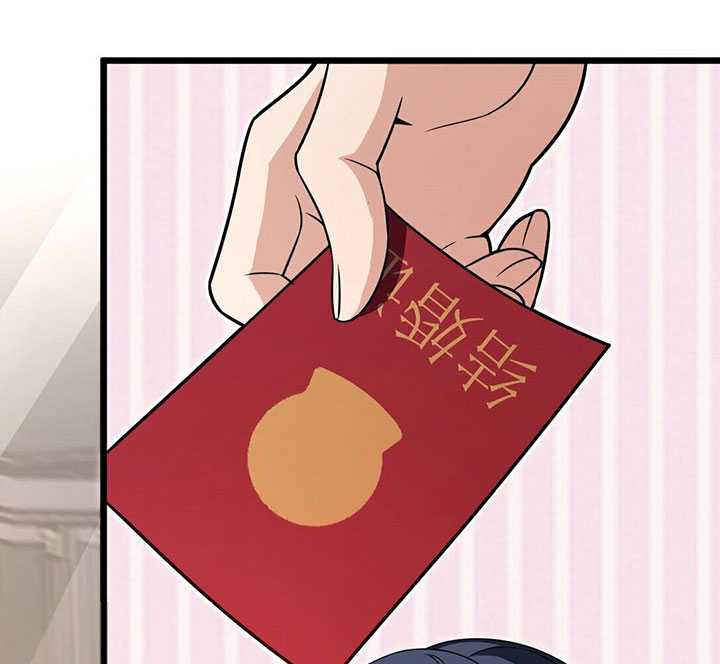 My Wife Is From a Thousand Years Ago Chapter 262 - halaman 16