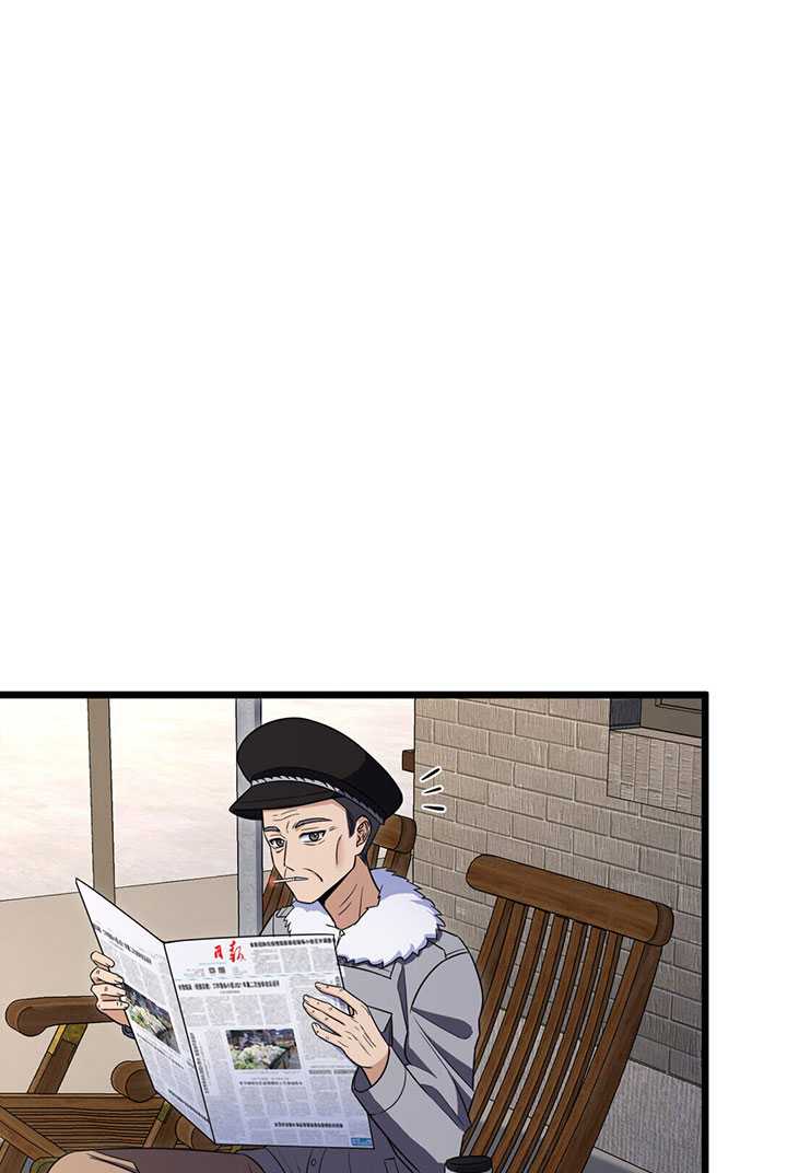 My Wife Is From a Thousand Years Ago Chapter 262 - halaman 27