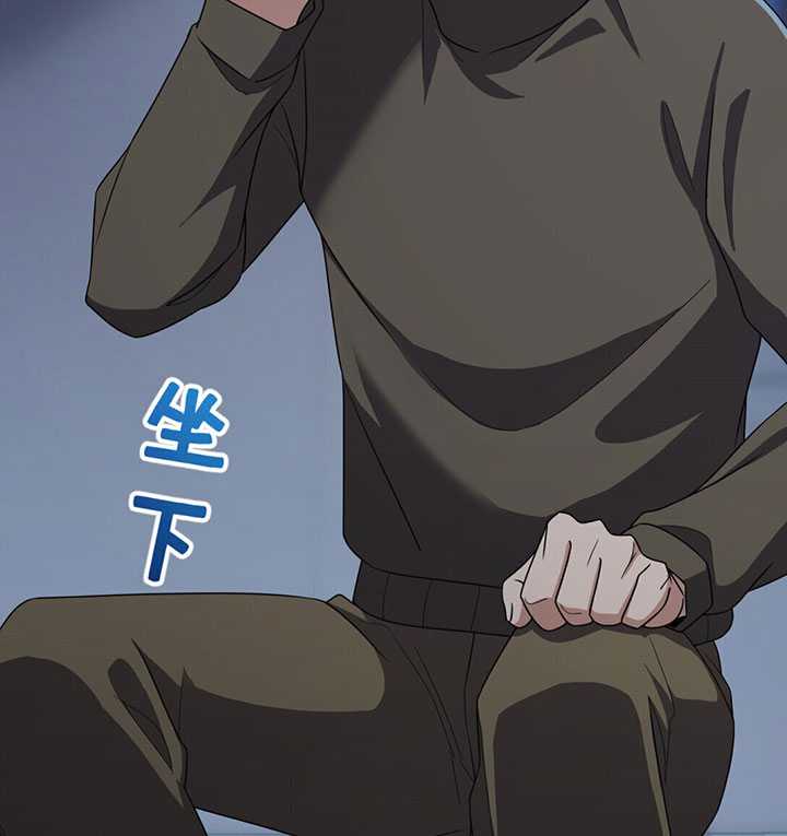 My Wife Is From a Thousand Years Ago Chapter 263 - halaman 52