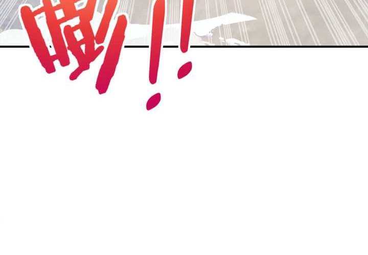 My Wife Is From a Thousand Years Ago Chapter 266 - halaman 16