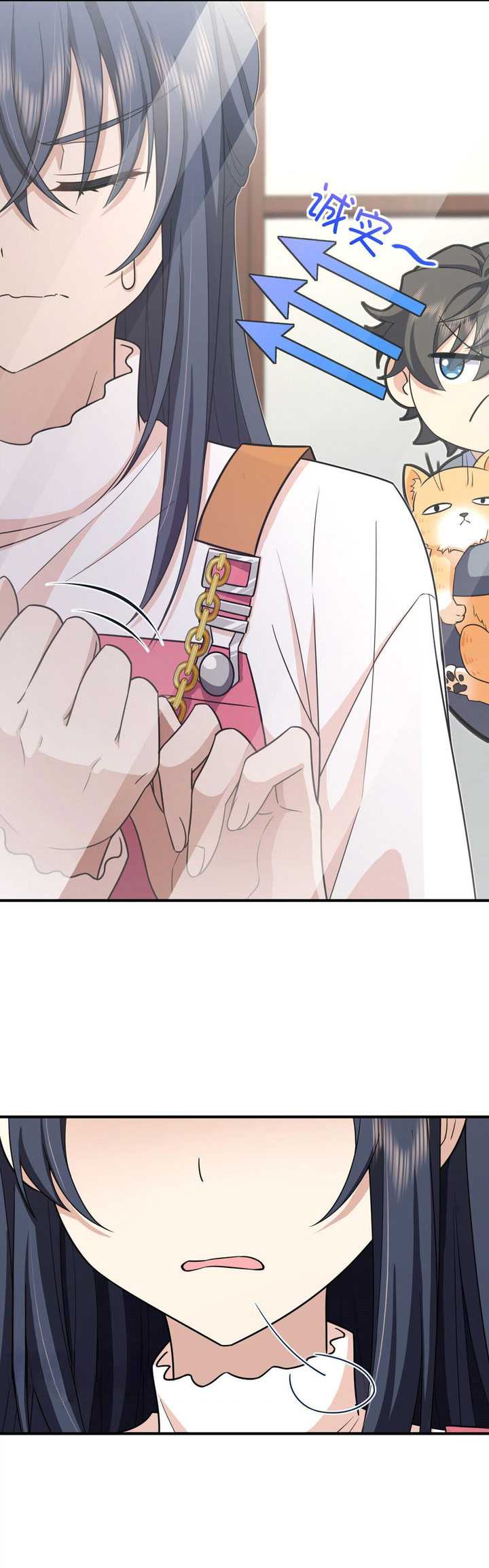 My Wife Is From a Thousand Years Ago Chapter 266 - halaman 39