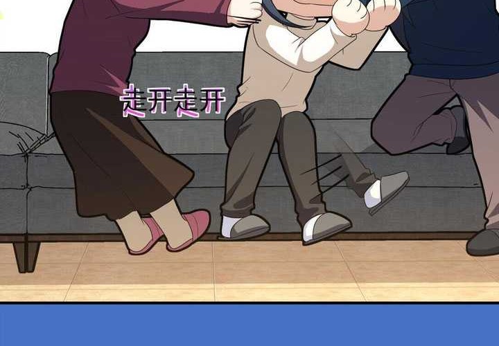 My Wife Is From a Thousand Years Ago Chapter 268 - halaman 25