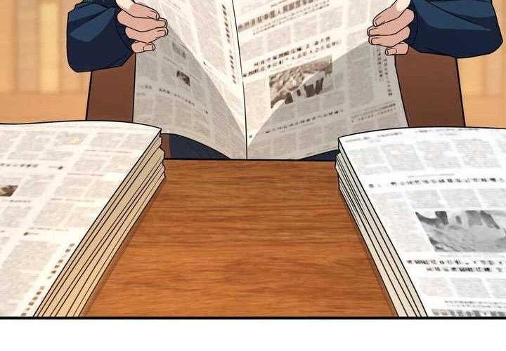 My Wife Is From a Thousand Years Ago Chapter 269 - halaman 3