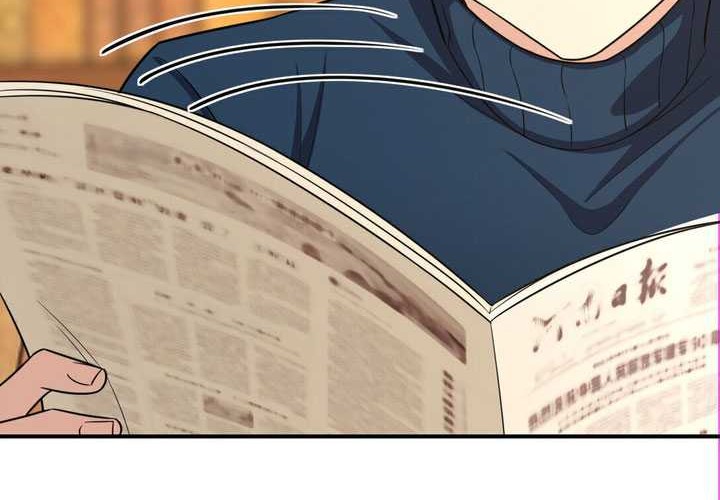 My Wife Is From a Thousand Years Ago Chapter 269 - halaman 7