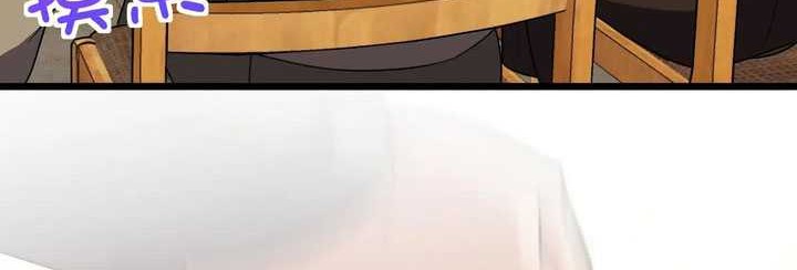 My Wife Is From a Thousand Years Ago Chapter 270 - halaman 24