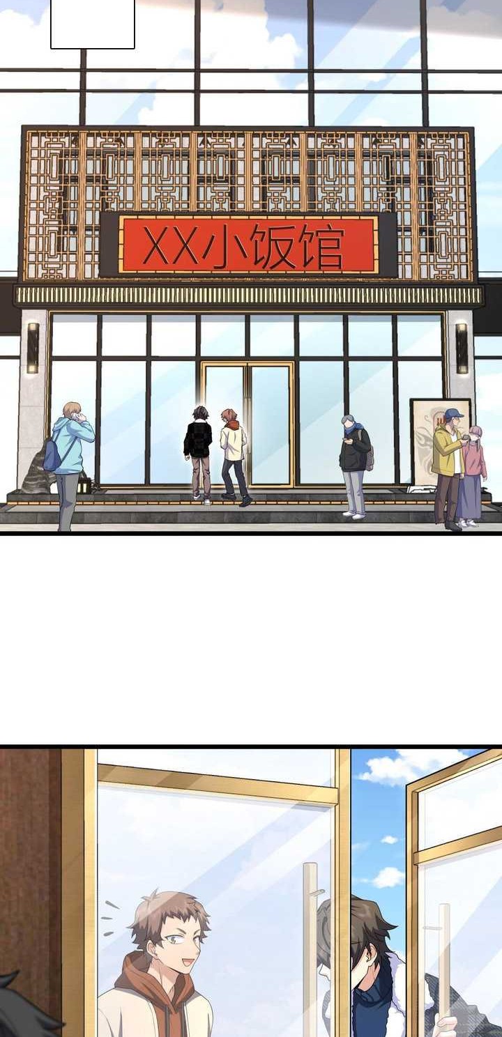 My Wife Is From a Thousand Years Ago Chapter 272 - halaman 19
