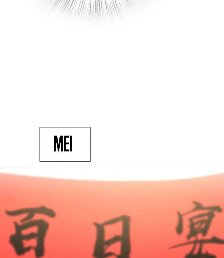 My Wife Is From a Thousand Years Ago Chapter 285 - halaman 31