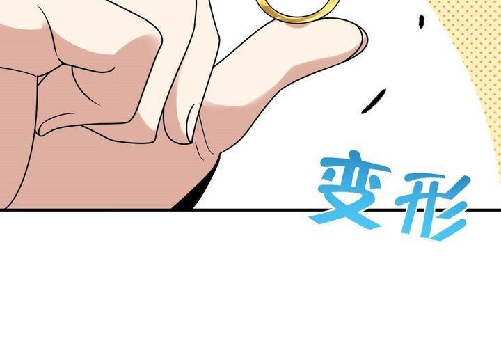 My Wife Is From a Thousand Years Ago Chapter 296 - halaman 24