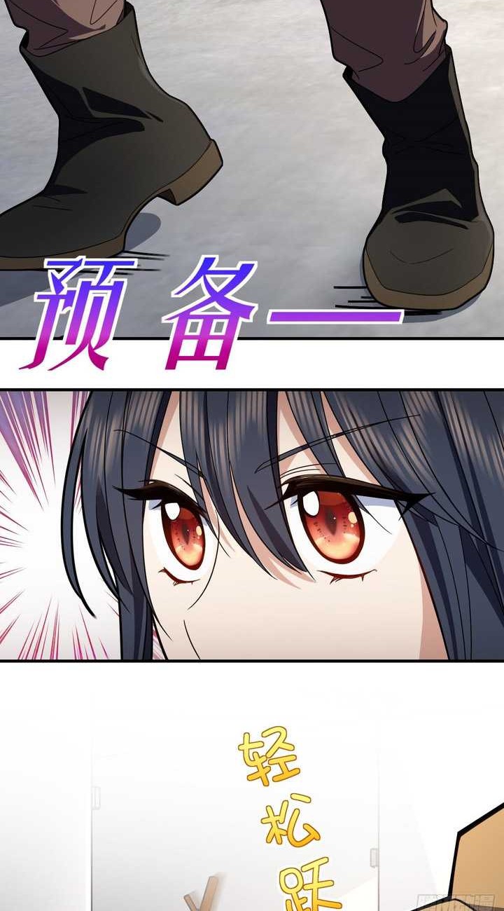 My Wife Is From a Thousand Years Ago Chapter 304 - halaman 19