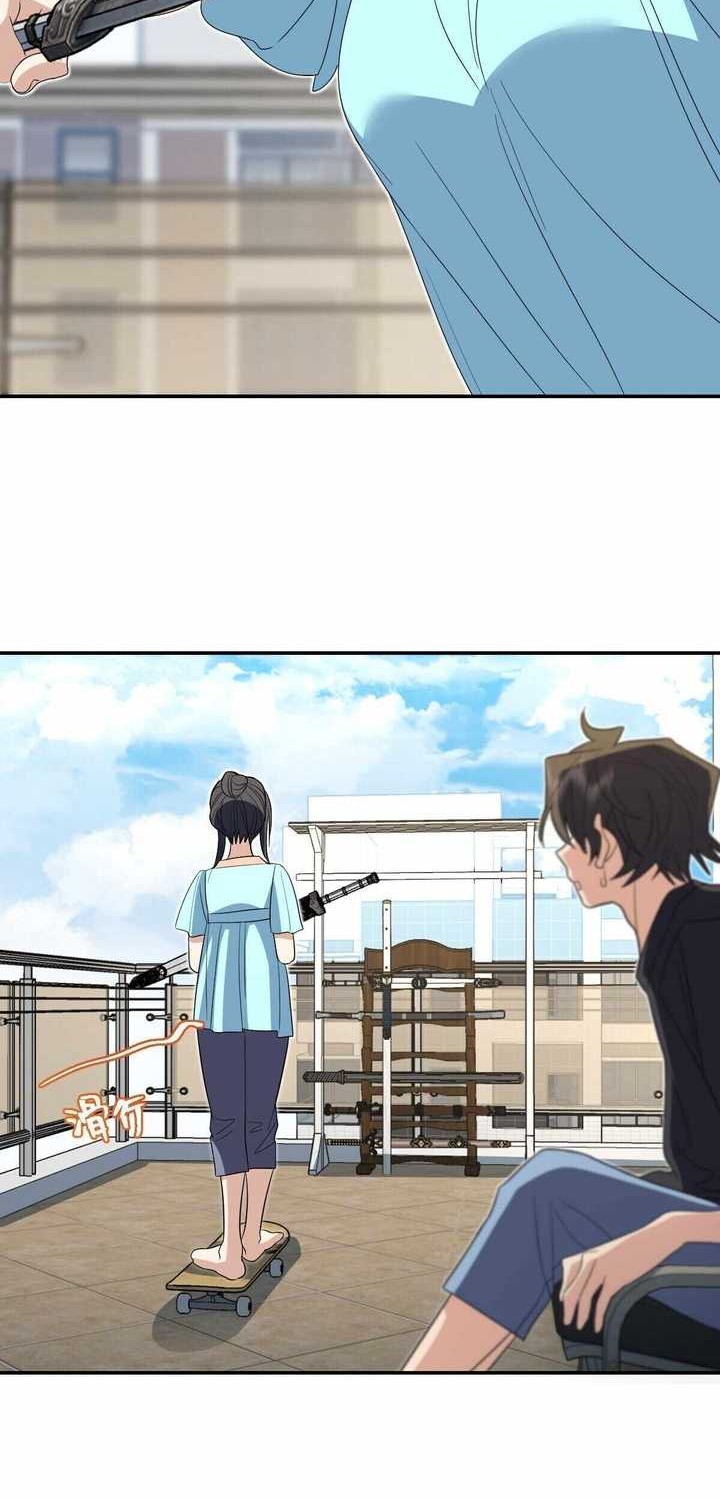 My Wife Is From a Thousand Years Ago Chapter 317 - halaman 9