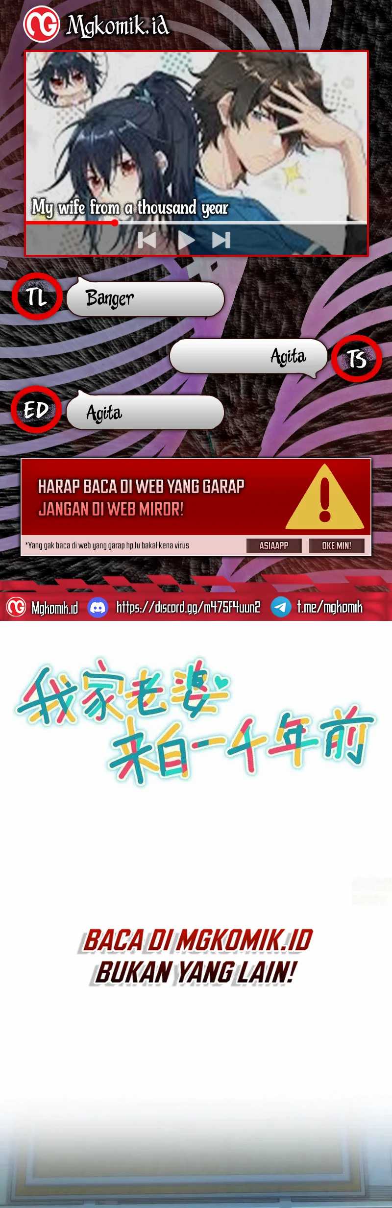 My Wife Is From a Thousand Years Ago Chapter 327 - halaman 1