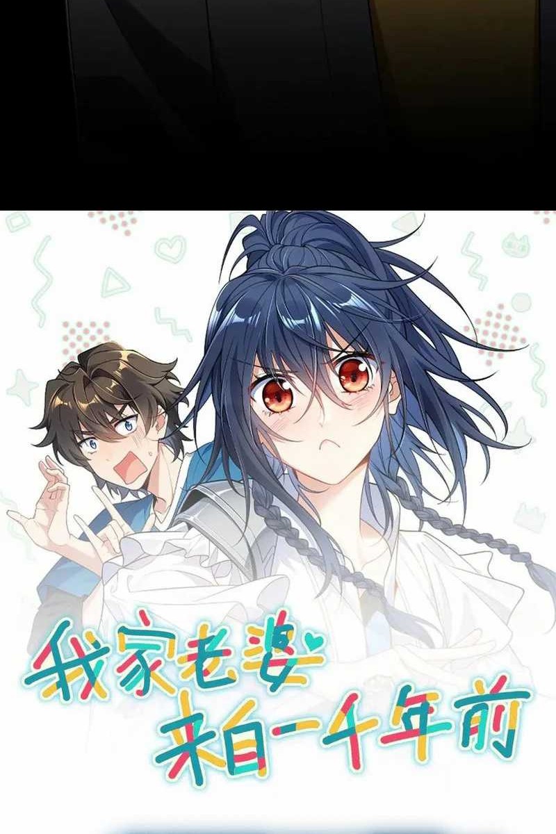 My Wife Is From a Thousand Years Ago Chapter 327 - halaman 36