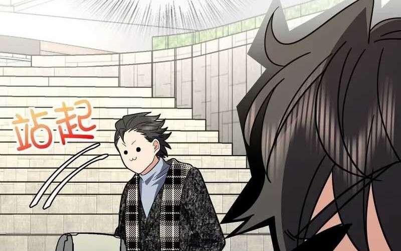 My Wife Is From a Thousand Years Ago Chapter 328 - halaman 34