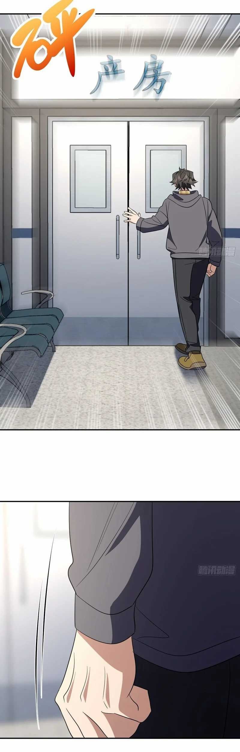 My Wife Is From a Thousand Years Ago Chapter 340 - halaman 20